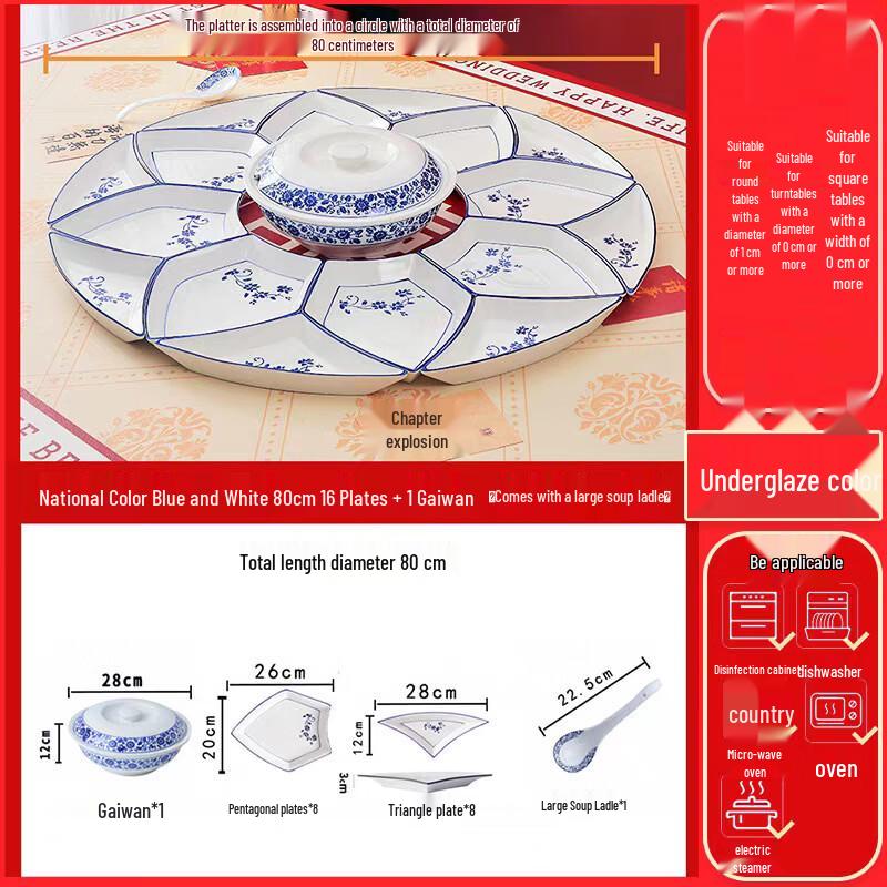 Handon Blue and White Porcelain Fan Platter Dinner Set