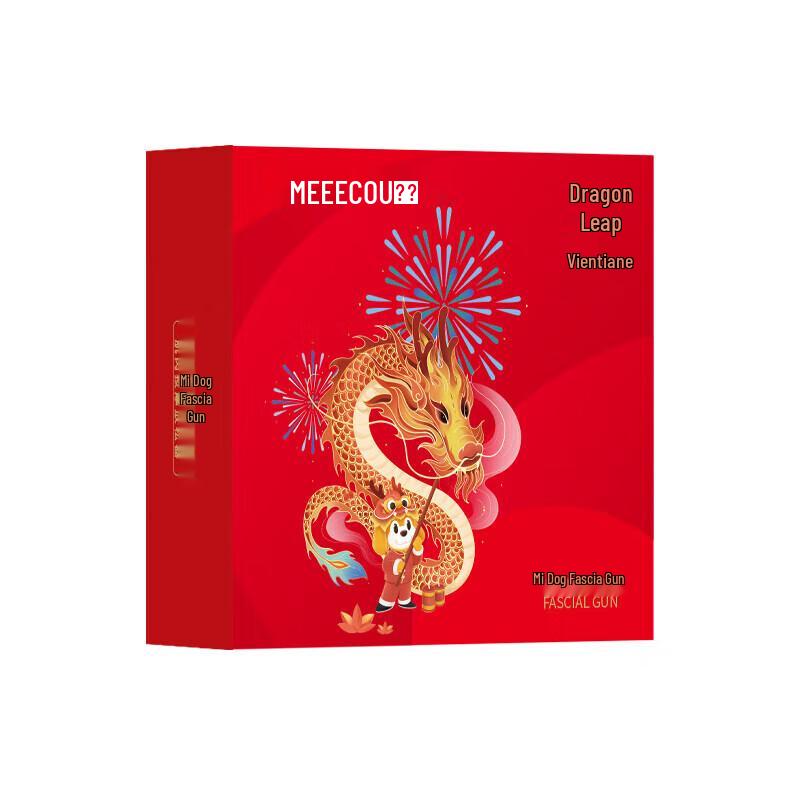 MEEEGOU J29 Electric Fascia Massage Gun