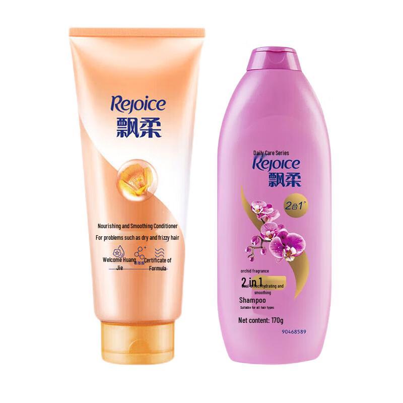 

Rejoice Nourishing Smooth Shampoo & Conditioner Set
