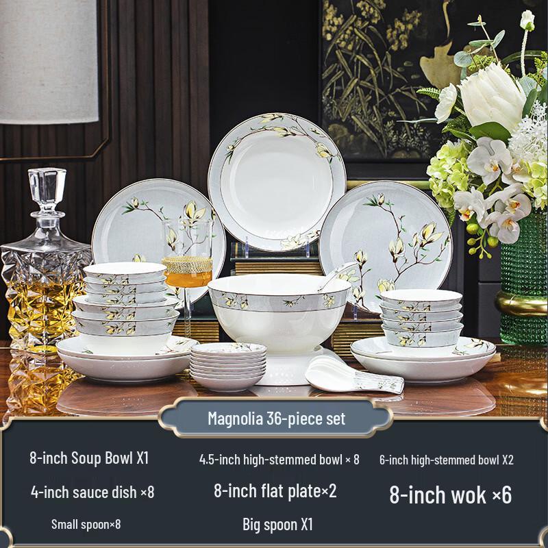 ZISIZ Jingdezhen Набор столовой посуды из костяного фарфора «Магнолия», 36 предметов