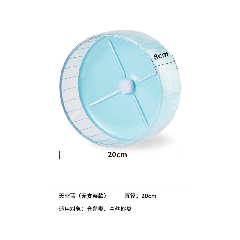 Hamster Running Wheel Ultra-quiet Roller Bracket Large Roller Running Ball Toy Summer Landscaping Toy Small Pet
