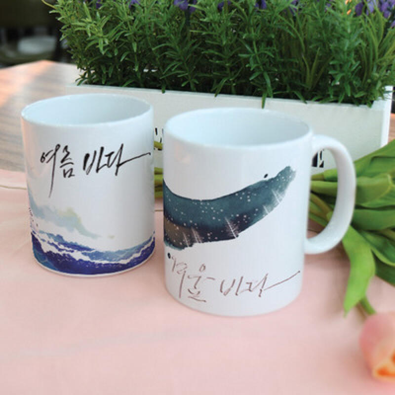 if141-Design Mug 2p-Summer Sea Winter Sea