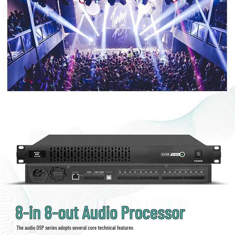 HuiDu GLM-808 Professional 8-In 8-Out Audio Processor (CN Version)