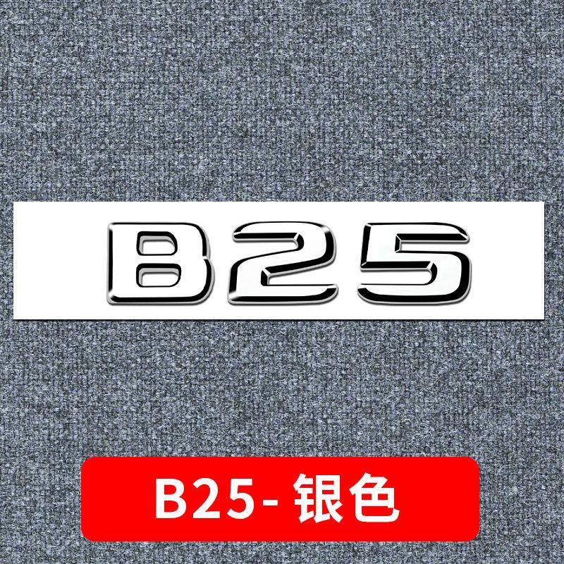 CEM5 Silver Rear Trunk Emblem Badge Sticker for Brabus Smart 500 800 900 B25 B30 B35 B40 B45 B50 B63 GLC GLE W176 W177 GLK W204 W205