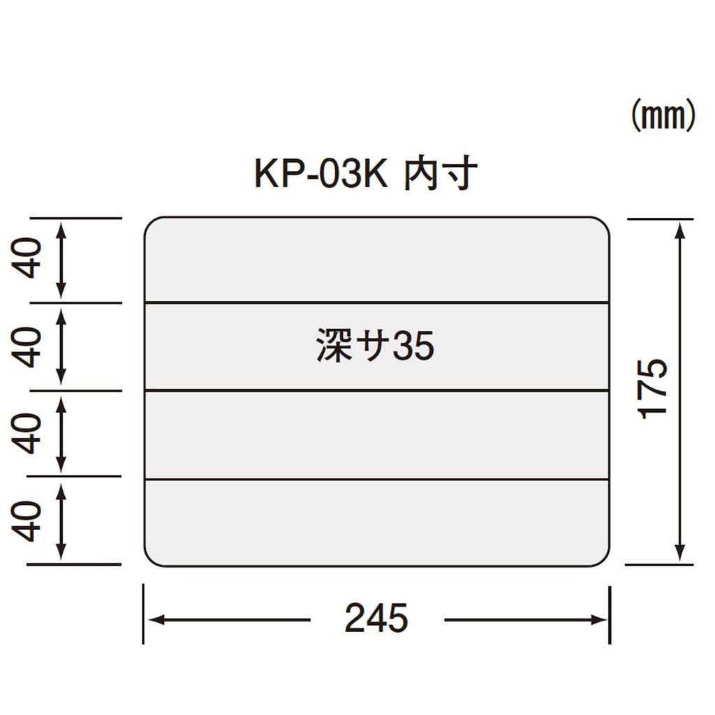 ENGINEER Parts Case with 32 255 x 190 x 40 (Reinforced) Dividers, mm, KP-03K