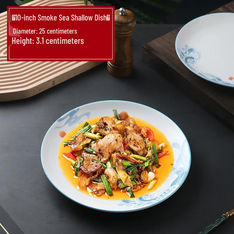 Elegant Irregular Ceramic Serving Plate