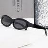 5077 Xin Zhilei Cat-Eye HD Sunglasses - Unisex, High-End Nylon Design