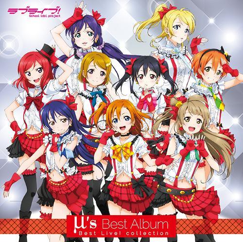 

CD MS s Best Album Best Live collectio LACA92623 Lantis 2013 Japan ObiPop Used