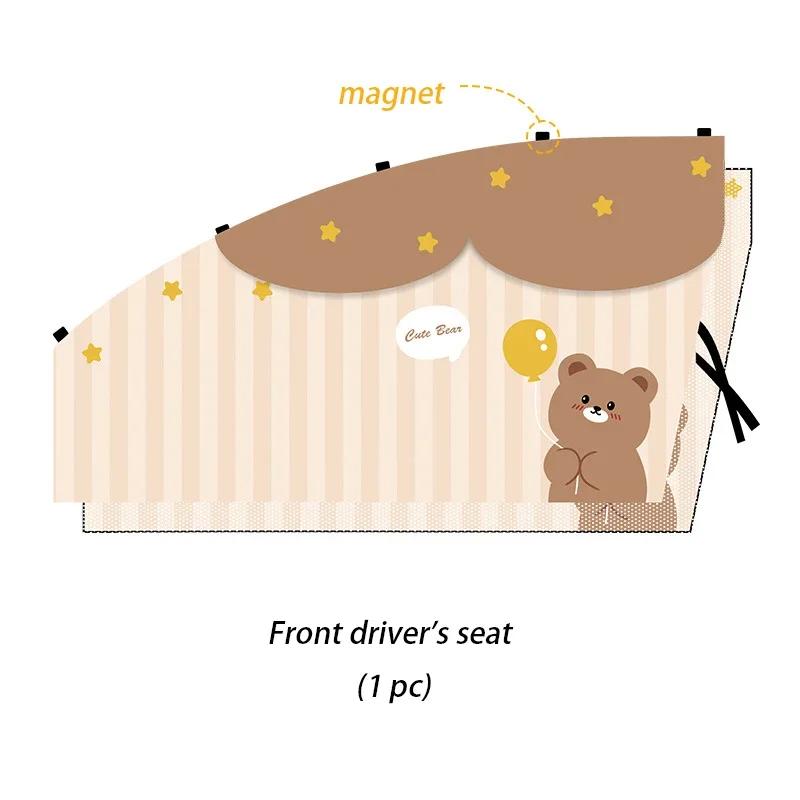 Multiple patterns Cute Cartoon Car Side Window Sun Shade Magnetic Windshield Sunshade Foldable Rear Side Auto Window Cover Kids