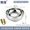 Shengjia 304 Stainless Steel Kids Anti-Scalding Bowl