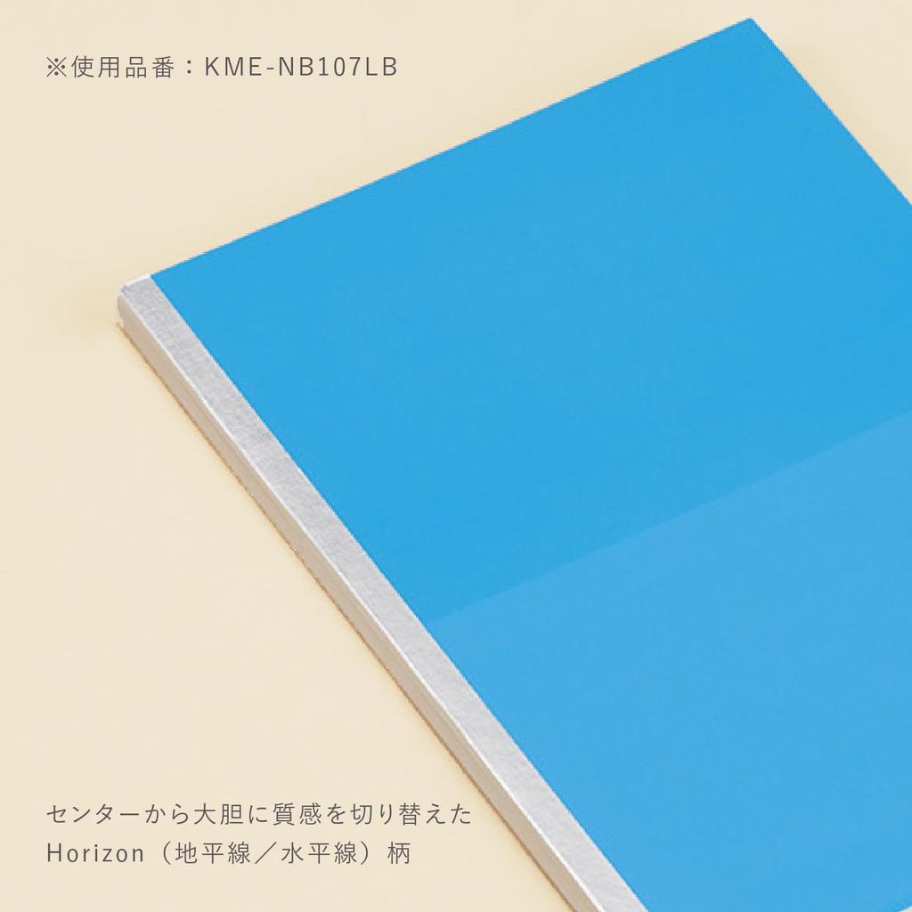 KOKUYO Notebook ME 70 sheets A5 Pool Blue B-ruled KME-NB107LB