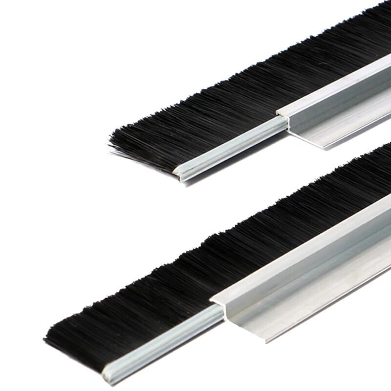 Bingyu BGA-207 Industrial H-Type Door Bottom Sealing Brush