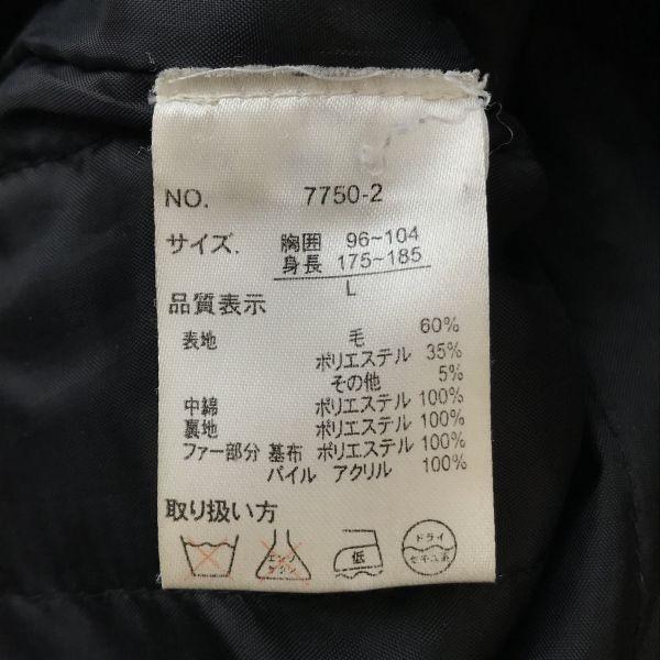 Cook Jeans Wool Jacket Blouson Outerwear Men’s Size L Black Coat Jacket Jumper