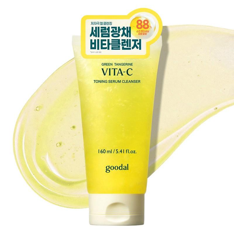 Goodal Green Tangerine Vita C Toning Serum Cleanser, 1 pc, 160ml
