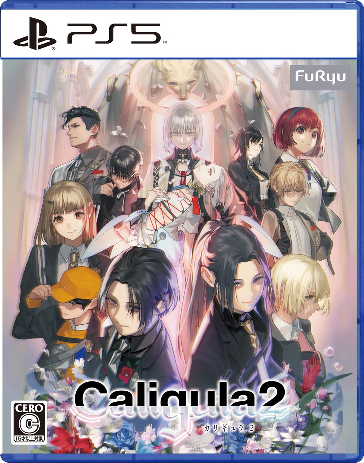 

Caligula 2 [PS5]