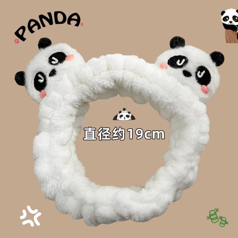 Panda plush face wash headband, hair band, pressure hair non-slip headband 2025 autumn and winter hairpin headgear hair accessories