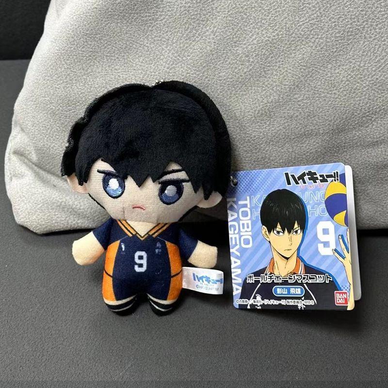 Haikyuu Periferie Hinata Shoyo Tobio Kageyama Cartoon Staande Houding Pluche Pop Auto Sleutelhanger Decoratie Verjaardagscadeau voor een Vriend
