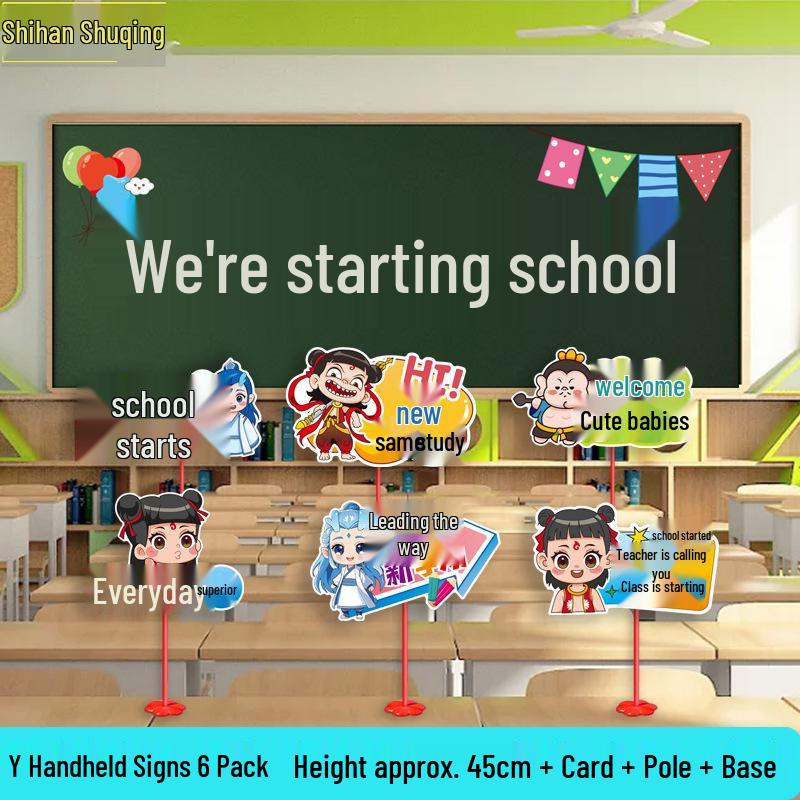 Back To School Classroom Decor: Kindergarten & Primary Opening Ceremony Photo Props