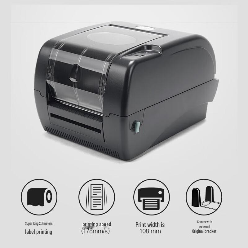 TSC TTP-247 Thermal Transfer Barcode Label Printer CN plug (adapter included)