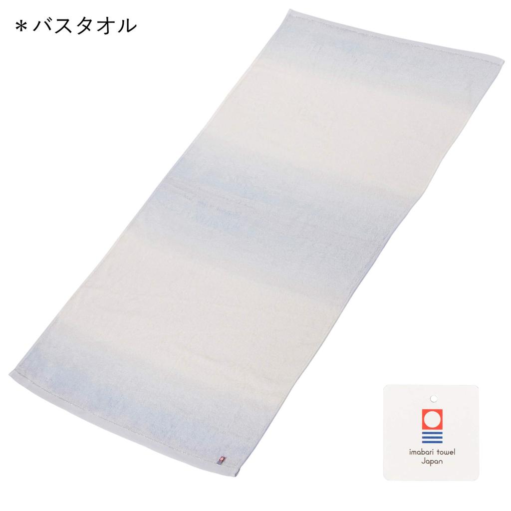 Nishikawa Imabari Towel Bath 1 Made In Gift Package Blue TBF3998111B [Nishikawa] Gift, Towel, Piece, Cotton, 100% Cotton, Fluffy, Japan, Included,