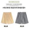 Striped Sports Shorts for Women's Outer Wear Summer Thin New High-waisted and Thin Loose Five-point Wide-leg Casual Pants