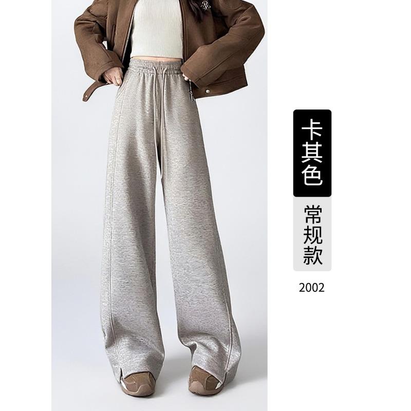 Split cashmere wide-leg pants for women's autumn and winter new loose straight tall velvet casual sports sweatpants for women