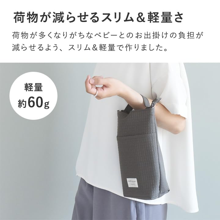 Official Kukka Ja Puu Baby Bottle Milk Mug Baby ja puu One Pouch, Insulated, Portable, Slim, Lightweight, Pouch, Pouch, Gift, Washable/kukka