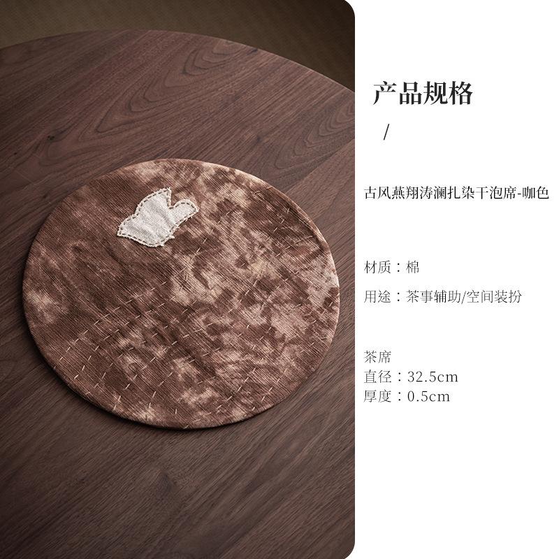 

Hand-woven Tie-dyeing Tea Table Mats Traditional Tea Professional Rag Drink Coaster Dinner Table Cloth Mat Teaware Ornaments