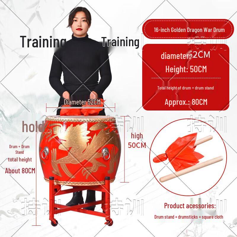 Traditional Chinese Performance War Drum 52cm x 50cm