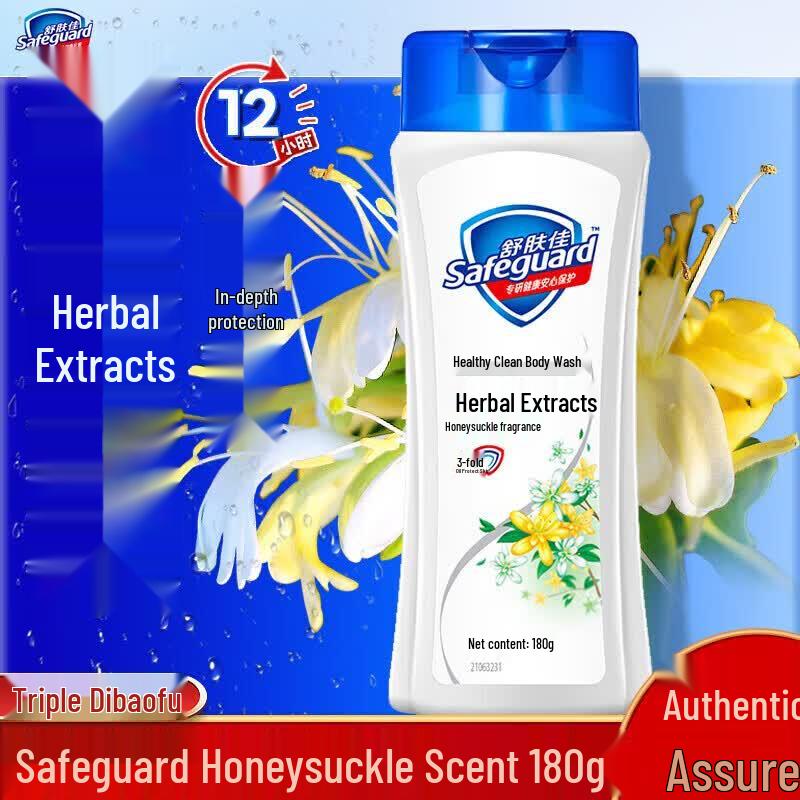 Гель для душа Safeguard с ароматом жимолости