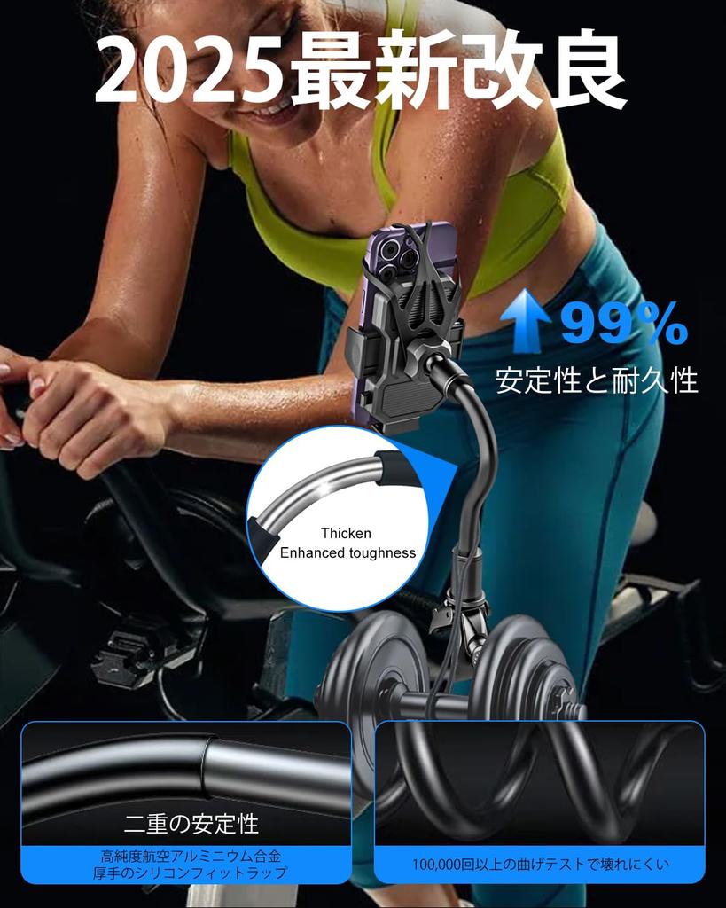 Kolasels Bicycle Smartphone Holder Stand Fitness Bike Smartphone Holder with Drop and Vibration Absorption for Road and Microphone Includes Japanese