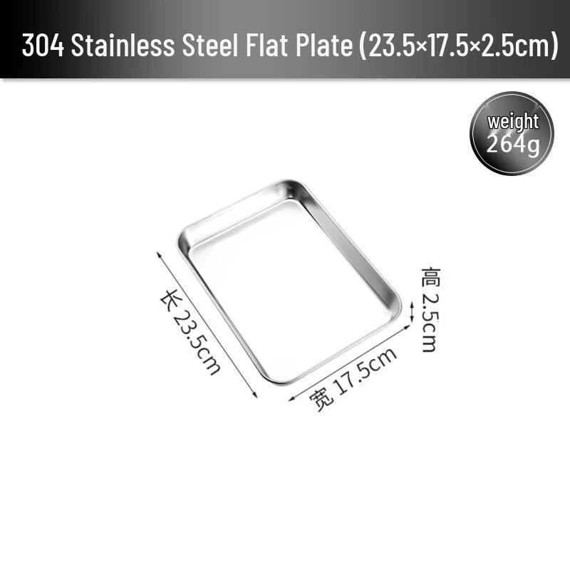Rectangular 304 Stainless Steel Baking Tray