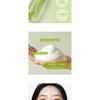 Purito SEOUL - Clear Code Superfruit Cleanser