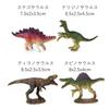COZENTA Dinosaur Figures Realistic Toy Models Size 12 (Small Figures)