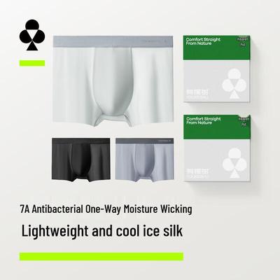 Youkeshu Men's Ice Silk Antibacterial Boxer Briefs 3-Pack