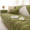 Winter Anti Slip  Sofa Cushion Thick Plush Settee Towel   Solid Color Sofa Cover Three-dimensional Wave Pattern Blanket