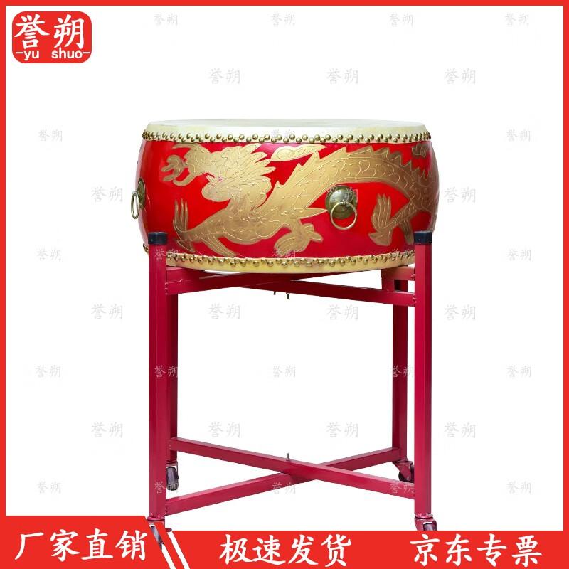 Yushuo Chinese Red Cowhide Flat Drum