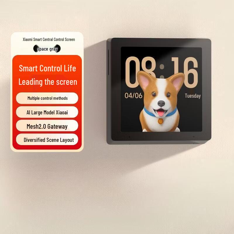 Xiaomi Smart Home Control Panel 3.8-inch