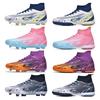 World Cup Football Shoes TF Broken Nails AG Long Nails Youth Student Grass Training Shoes
