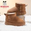 Babudou Kids' 2025 Winter Fleece-Lined Snow Boots - Boys' & Girls' Warm Cotton Shoes