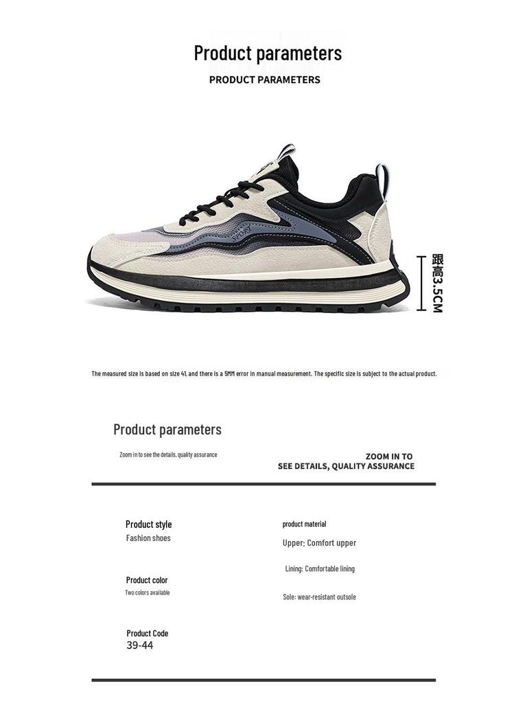 Autumn 2025 Men's Trendy Mesh Sneakers - Versatile, Breathable, Odor-Free Casual Shoes.