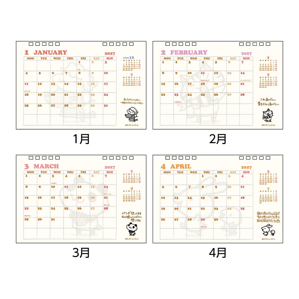 Sunstar Stationery Chibi Gallery Goods Character Calendar 2027 Desk Type S8522057