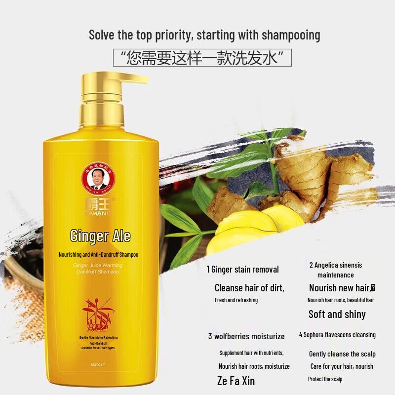 

BaWang Ginger Anti-Dandruff Nourishing Shampoo