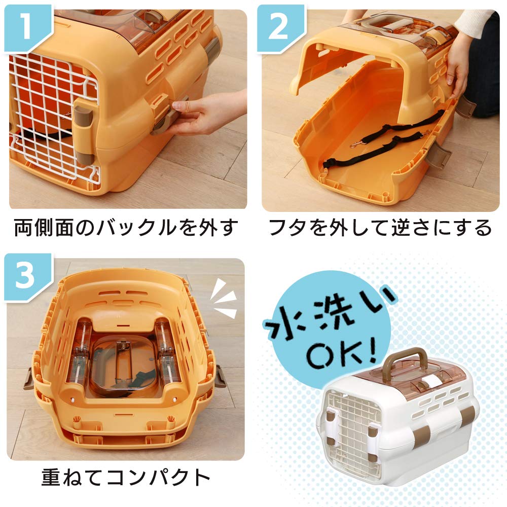 Iris Ohyama Drive Pet Carrier for Cats and Extra Small Small Size Crate, White, Dogs,