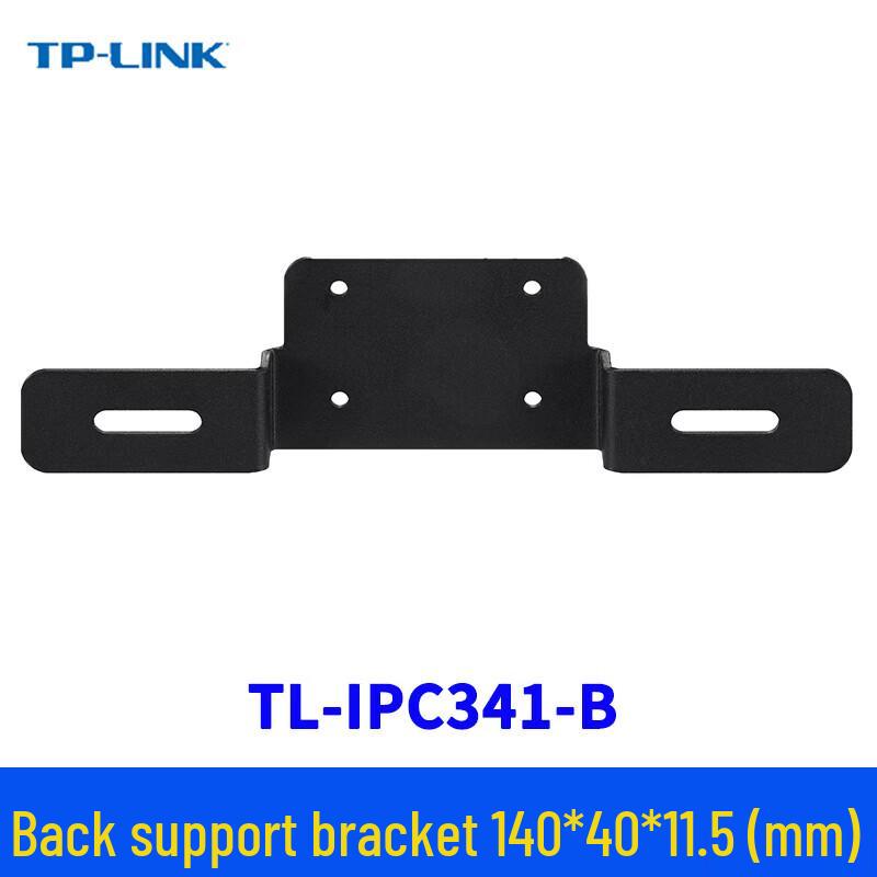 TP-LINK Aluminum Alloy Wall Mount Bracket