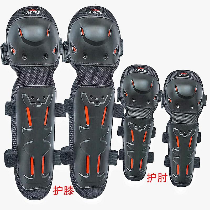 AYITE Off-Road Motorcycle Protective Gear Set 4-Piece Adjustable Knee Elbow Shin Guards Adult Riders Cycling Safety Equipment