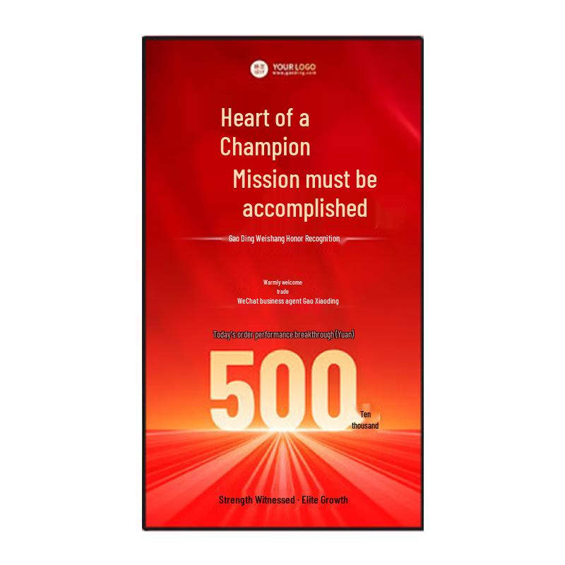 UNCCR Wall-Mounted Android Non-Touch Digital Signage