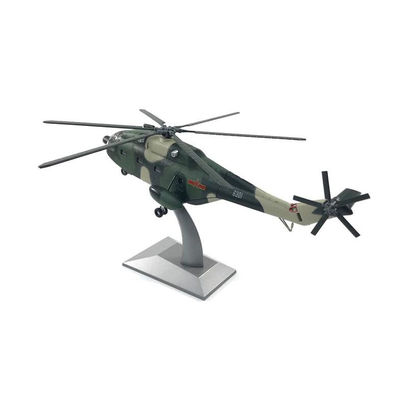 XinkaiDa 1:60 Zhi-8-KH Alloy Helicopter Model