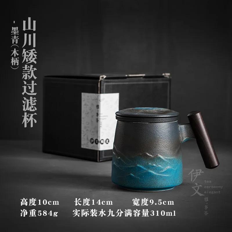 

Strainer Tea Cup Personal Dedicated Tea Mug with Lid Creative Ceramic Office Tea Water Coffee Mugs Coffee Cup 310ml