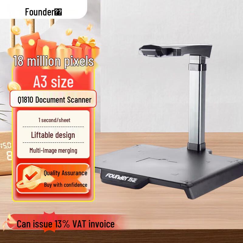 Founder High-Speed Document Camera & Scanner CN plug (adapter included)